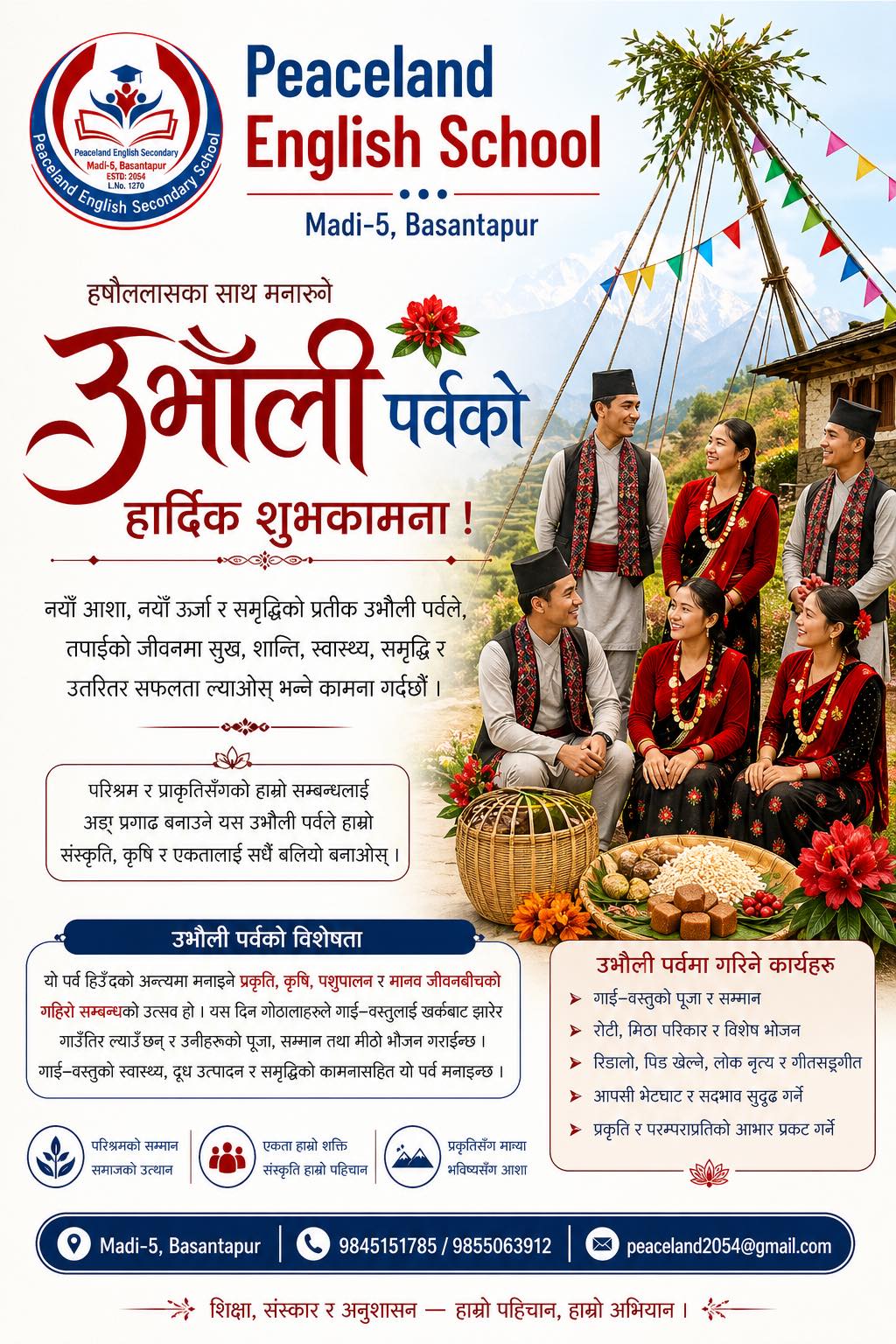 A Hearty Wish on the Occasion of Ubhauli Festival
